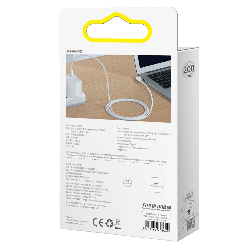 Baseus® CATXC-W02 Magnetni MacBook Type C 60W kabel 2M bijeli (L-oblik)